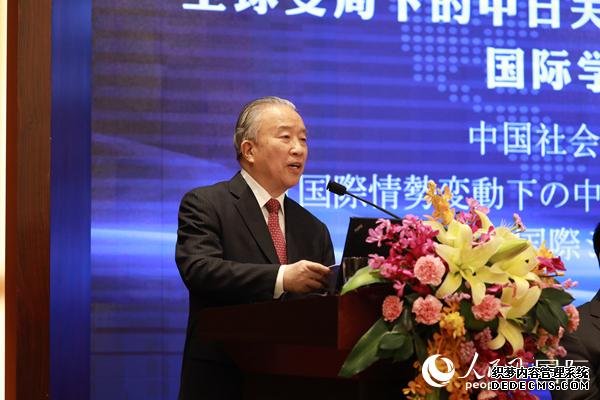 中國前國務委員戴秉國在開幕式上發(fā)表主旨演講。人民網(wǎng)記者 賈文婷 攝