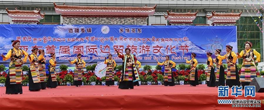 6月2日，演員在亞東首屆國際邊貿(mào)旅游文化節(jié)開幕式上表演節(jié)目。新華社記者 張汝鋒 攝