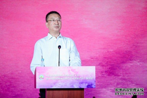 工業(yè)和信息化部總經(jīng)濟(jì)師王新哲：促進(jìn)蠶桑絲綢產(chǎn)業(yè)高質(zhì)量發(fā)展