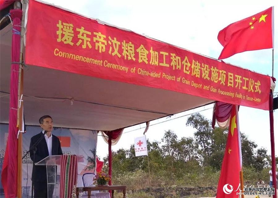 肖建國在儀式上致辭