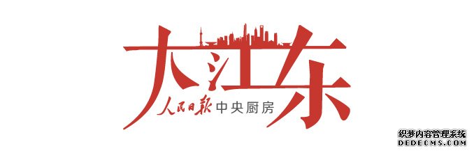大江東.jpg