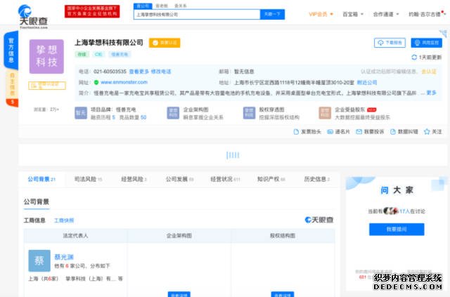 點擊查看源網(wǎng)頁