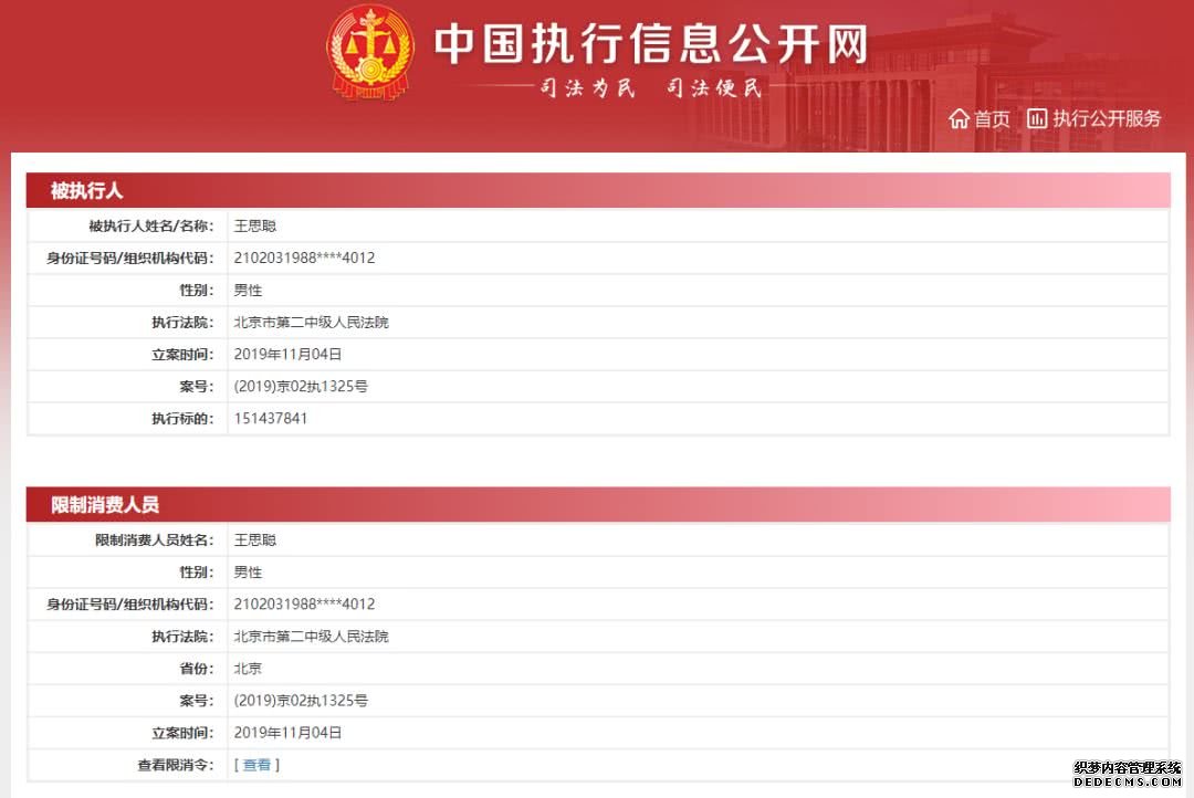 點(diǎn)擊查看源網(wǎng)頁(yè)