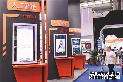 11月13日，人工智能等新一代信息技術(shù)成為第21屆中國國際高新技術(shù)成果交易會上的亮點。

　　新華社記者 梁 旭攝