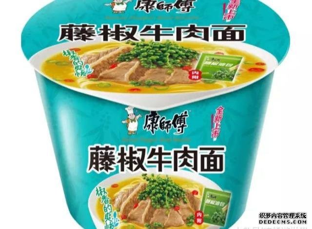公認(rèn)最難吃的4種康師傅泡面，你吃過幾種？網(wǎng)友：絕對(duì)不吃第二次