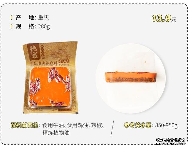 試吃了25款火鍋底料，認準它們買就對了