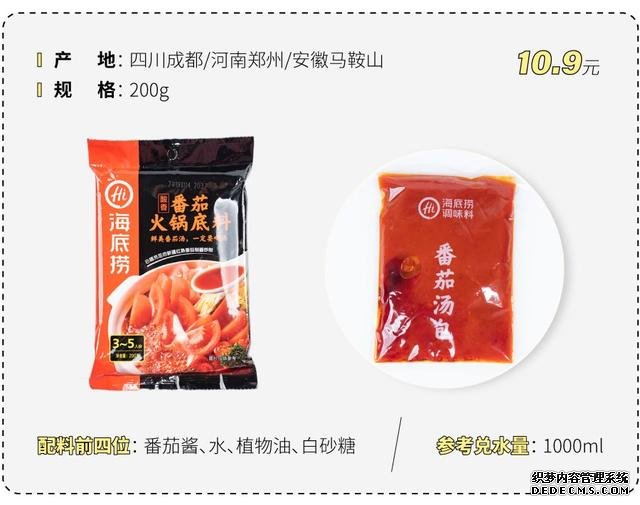 試吃了25款火鍋底料，認準它們買就對了