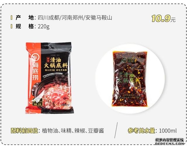 試吃了25款火鍋底料，認準它們買就對了