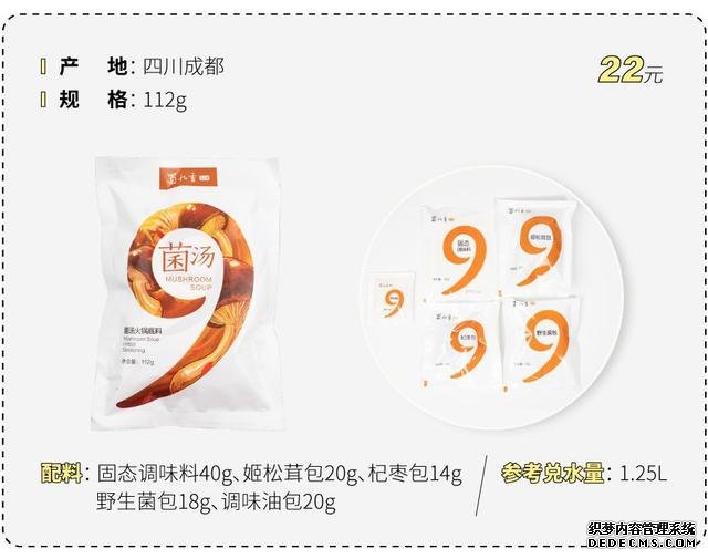 試吃了25款火鍋底料，認準它們買就對了