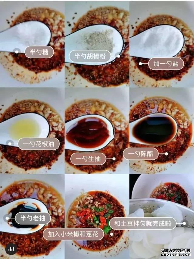 宅在家里也能做的勾魂小吃，每一樣都讓你口水直流