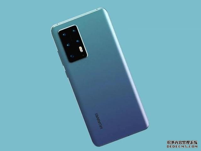 比P40Pro更強(qiáng)大，華為P40Pro＋全曝光，DxO評(píng)分有望超130
