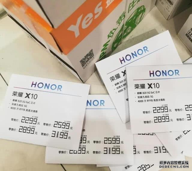 華為的價格屠夫？榮耀X10全面曝光，將成iPhone SE最大對手