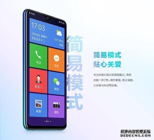 性價(jià)比不輸紅米，5000毫安時(shí)+18W快充，續(xù)航能力極強(qiáng)的它降至799