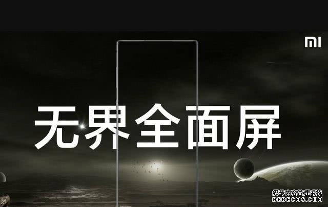 小米實現(xiàn)100W快充，MIX4首發(fā)，隱視屏+一億像素，年度旗艦穩(wěn)了