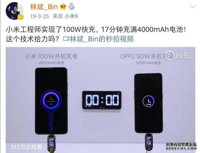 小米實現(xiàn)100W快充，MIX4首發(fā)，隱視屏+一億像素，年度旗艦穩(wěn)了