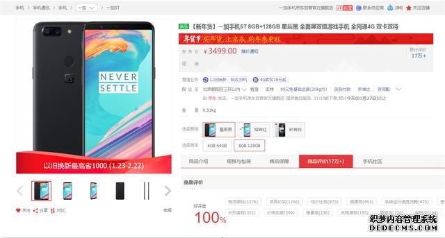 iPhone 8或將停產？蘋果的新年也不好過