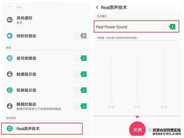 OPPO指紋還可以這樣玩，讓雙手自如釋放新技能