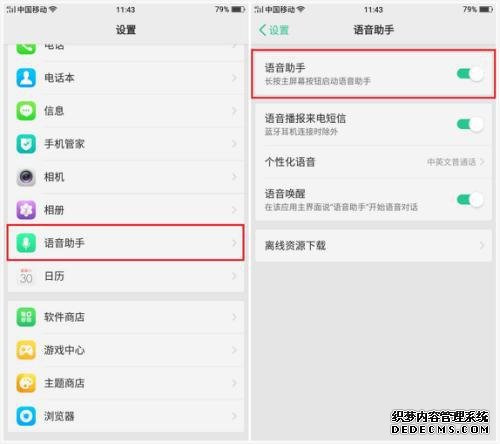 OPPO指紋還可以這樣玩，讓雙手自如釋放新技能