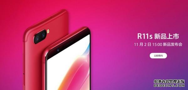 OPPO R11s即將發(fā)布，細(xì)數(shù)全面屏到底有何優(yōu)勢？
