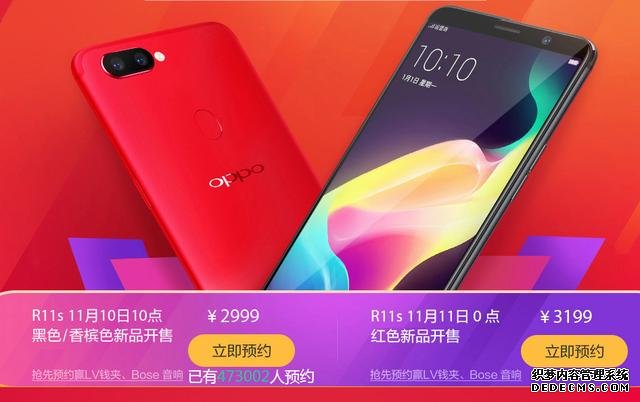 預約超47萬太火爆，OPPO R11s首發(fā)值得期待