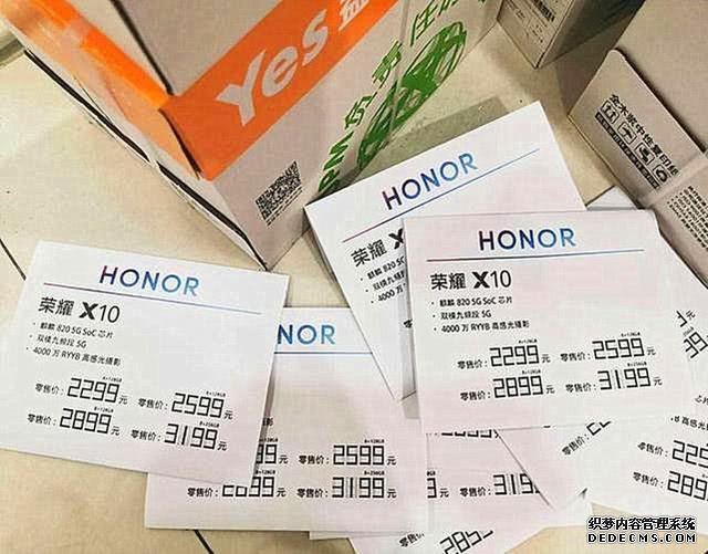 榮耀10X價格或超兩千，紅米10X曝光配置不給力，期待真的要落空？