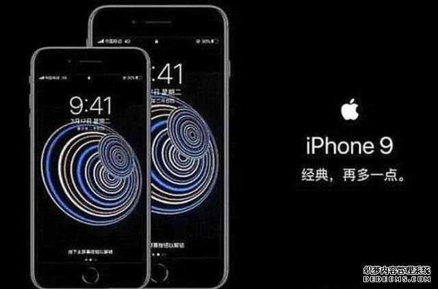 iPhone 9開(kāi)始倒計(jì)時(shí)，配置全曝光，價(jià)格真便宜！