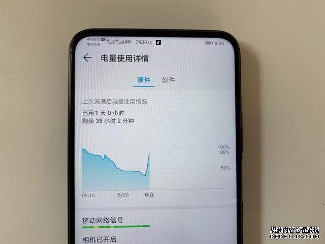 最值得買的千元機(jī)，不是榮耀9X而是它！
