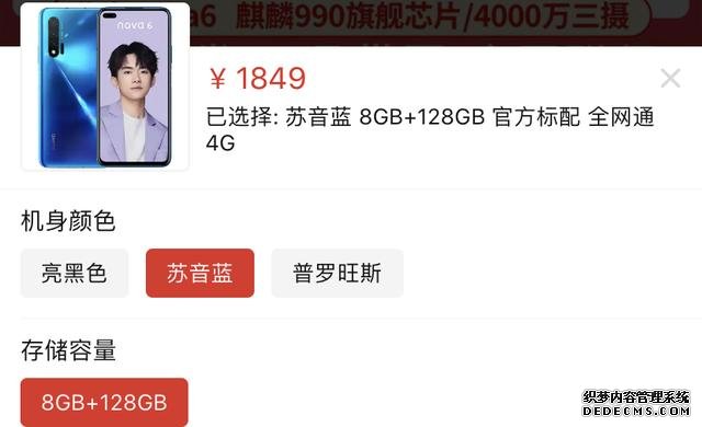 麒麟990+8GB只賣1849？最值得買的三款中端機，真正的低價高配