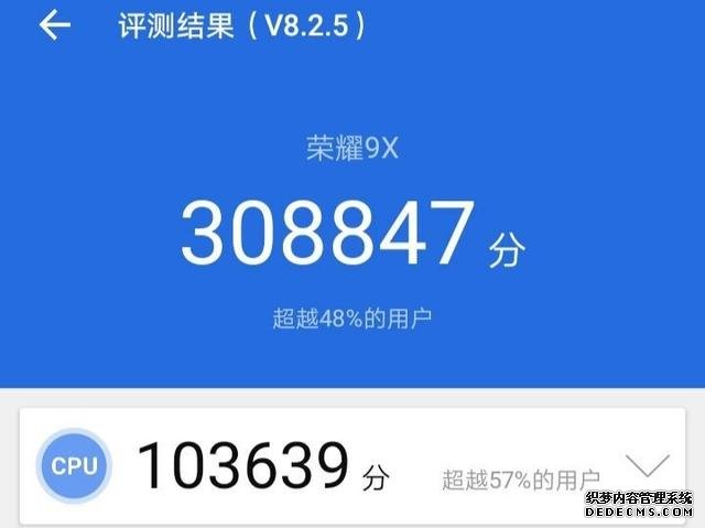 給榮耀X10讓路，榮耀9X提前跌至“清倉價”，老用戶：不想說再見