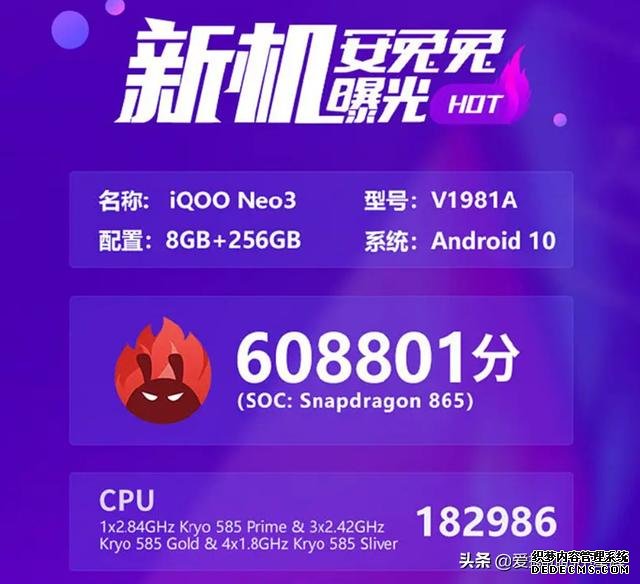 真香機(jī)中的真香機(jī)，驍龍865+128GB不到2700，續(xù)航顏值都很出色