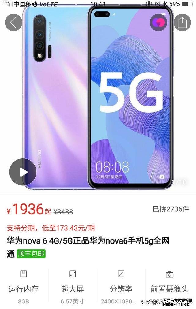 華為發(fā)力！麒麟990+8GB大內(nèi)存+40W快充跳水1000，網(wǎng)友，等到了