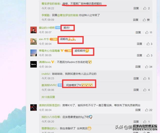 榮耀9X升級(jí)款為何更名為榮耀X10？榮耀高管如此科普！
