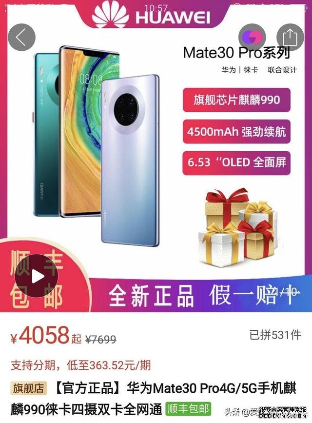華為大跳水，麒麟990+IP68防水+頂級拍照跳水1741，還值得入手嗎