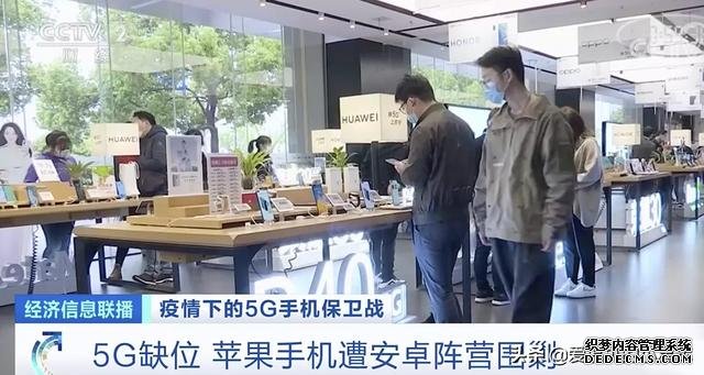 iPhone 11系列價(jià)格再跳水，跌至“榮耀價(jià)”是什么原因？