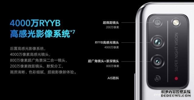 選5G手機 超能旗艦榮耀X10是否值得買？