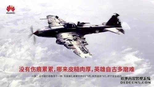 體驗(yàn)了華為P40Pro之后！我堅(jiān)信美國必?cái)?！中國必勝！華為加油！