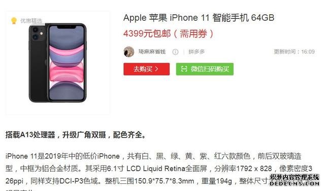 蘋果A14跑分曝光，主頻突破3GHz，搭載iPhone12或?qū)⒊蔀槠炫灆C(jī)皇