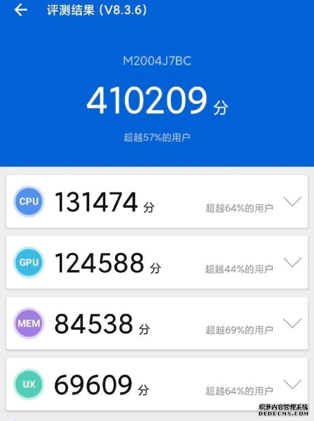 紅米10X發(fā)布時(shí)間確定，天璣820比麒麟820跑分更高，價(jià)格有驚喜