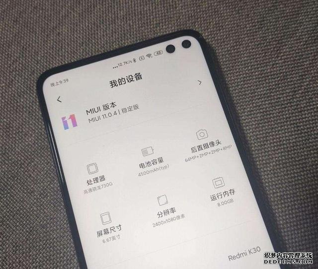 售價(jià)1348，最便宜的5G手機(jī)現(xiàn)身，還有120Hz+索尼IMX686