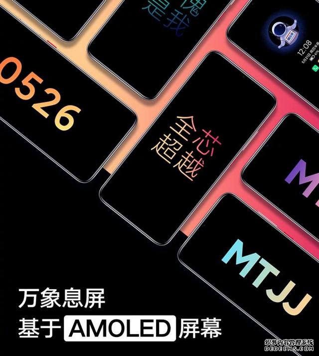 紅米提高千元機(jī)門(mén)檻，OLED屏幕+AG磨砂工藝+90Hz+OIS，真香機(jī)