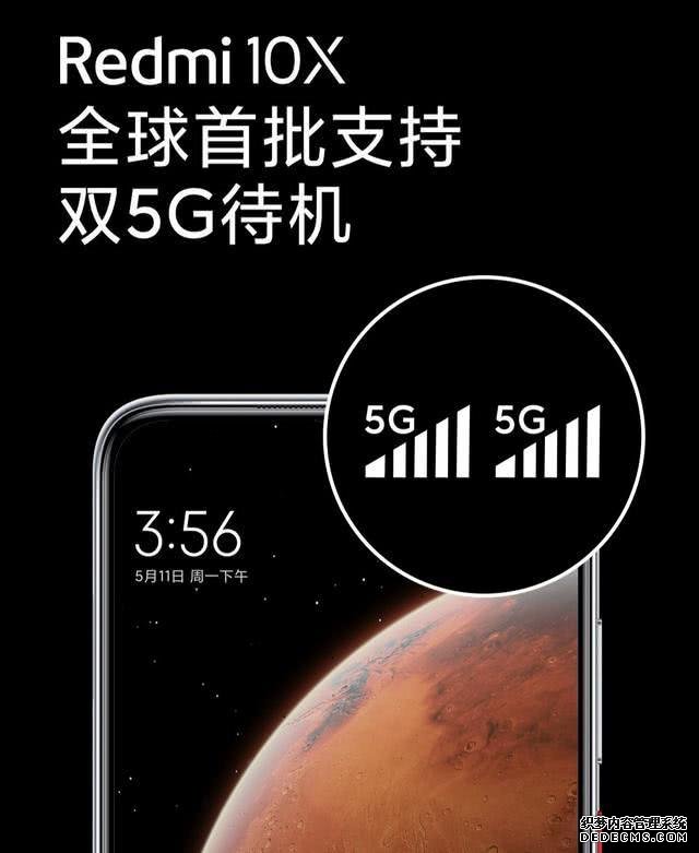 紅米提高千元機(jī)門(mén)檻，OLED屏幕+AG磨砂工藝+90Hz+OIS，真香機(jī)
