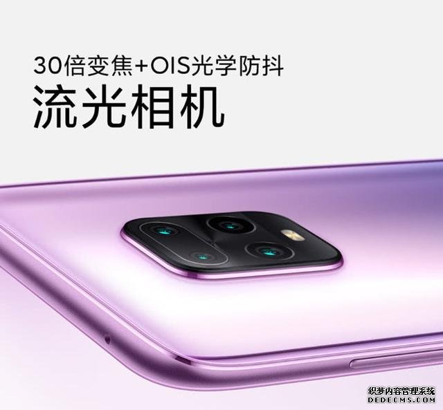 紅米提高千元機(jī)門(mén)檻，OLED屏幕+AG磨砂工藝+90Hz+OIS，真香機(jī)