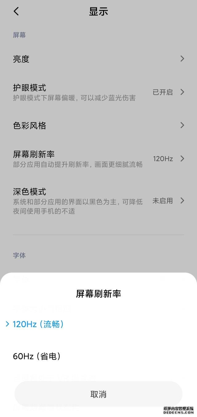 128GB跌至1699元，還有120Hz和索尼IMX686傳感器，極致性價(jià)比現(xiàn)身