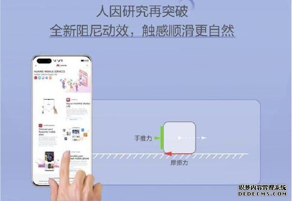 EMUI10.1系統(tǒng)來(lái)臨，華為公布升級(jí)名單，15款機(jī)型有你的嗎？