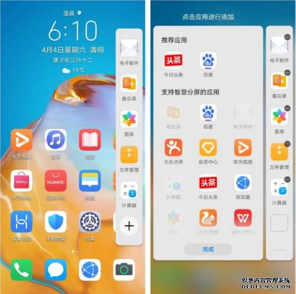 EMUI10.1系統(tǒng)來(lái)臨，華為公布升級(jí)名單，15款機(jī)型有你的嗎？