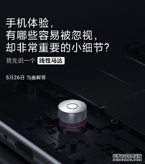 紅米10X放大招：三星AMOLED屏+線性馬達(dá)，全球首款5G+5G雙卡雙待