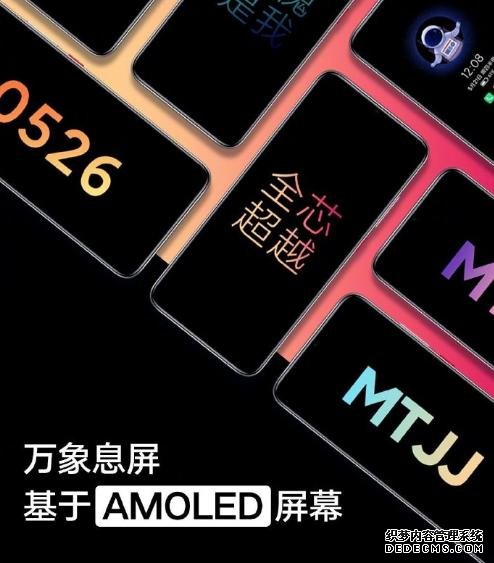 紅米10X放大招：三星AMOLED屏+線性馬達(dá)，全球首款5G+5G雙卡雙待
