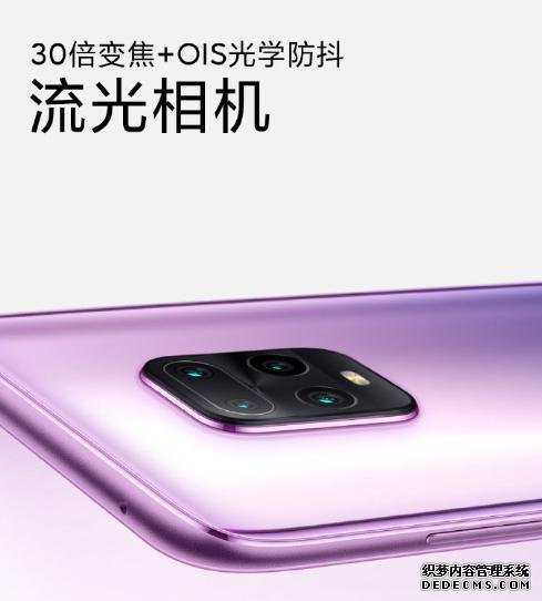 紅米10X放大招：三星AMOLED屏+線性馬達(dá)，全球首款5G+5G雙卡雙待