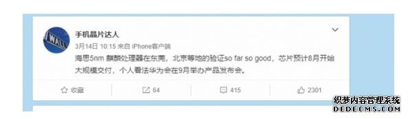 捧得“萬紫千紅”，華為Mate40系列到底有多少實力？