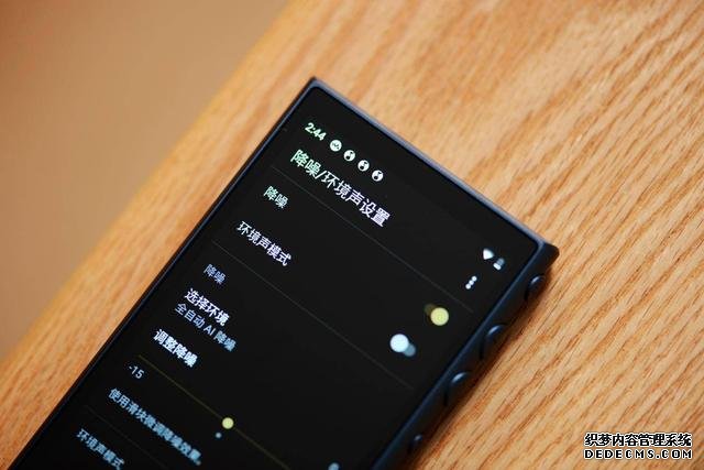 你口袋里面的實力派，索尼NW-A105HN評測